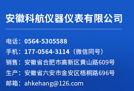 轴位移安装测量说明